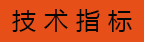 常規(guī)性全自動搬運車