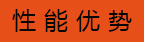 雙提升全電動堆垛車